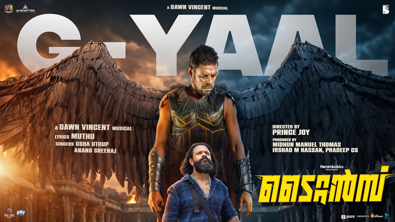 G Yaal Video Song | Jayasurya | Vinayakan | Prince Joy | Dawn Vincent | Usha Uthup | Anand Sreeraj
