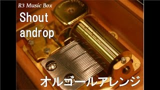 Shout/androp【オルゴール】 (TBS系「家族狩り」主題歌)
