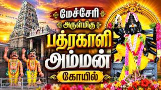 Temple video
