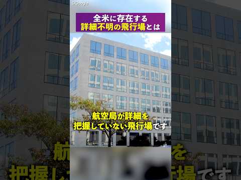 ナンシー エッセイ空港 - 定義