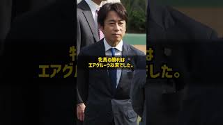 なぜ14番人気の牝馬が戦後初の天覧競馬で天皇賞を勝てたのか ヘヴンリーロマンス 松永幹夫の最敬礼 #Shorts