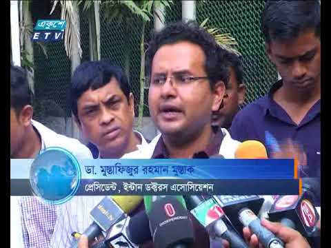 পাঁচ দফা দাবিতে ঢাকা মেডিকেল কলেজের বিহির্বিভাগ সেবা বন্ধ করে দিয়েছেন ইন্টার্ন চিকিৎসকরা