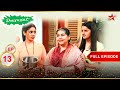 Nani करेगी Radha की Help Full Episode 13 Shararat Thoda Jaadu Thodi Nazaakat