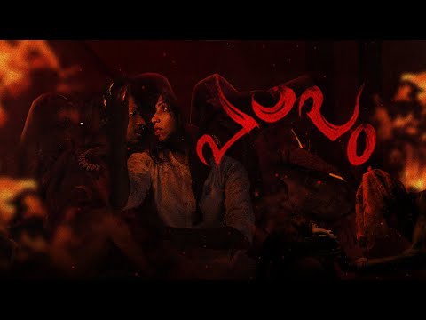 Aksomaniac - Paapam (Official Music Video) ft. @ShreyasSagvekar | Fatboi Raccoon | Def Jam India