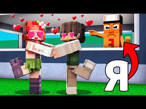 I TURNED INTO BRAINROTH TO STALK MY FRIEND'S GIRLFRIEND IN STEAL A BRAINROT IN MINECRAFT!