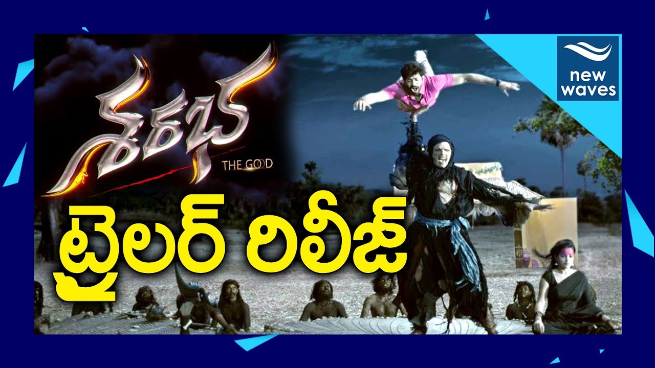 Sharaba Telugu Movie Trailer | Mishti Chakraborty, Aakash Kumar | New Waves