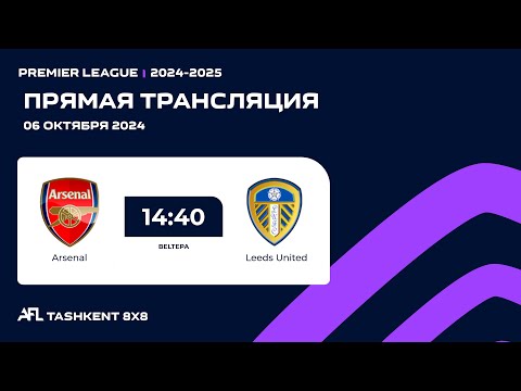 🟣 AFL England | Premier league 4-tur Arsenal - Leeds United