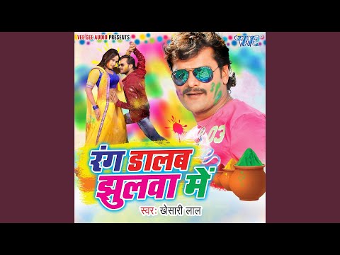 Rang Dalab Jhulawa Me — watch video
