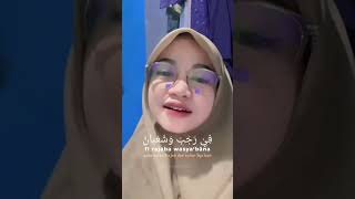 Download lagu Sholawat Rajab Wa Sya'ban || Lirik dan terjemahan #coversong #sholawat #sholawatnabi mp3