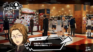 【Ｐ５Ｓ】予告状　夏芽　安吾【ペルソナ５スクランブル】