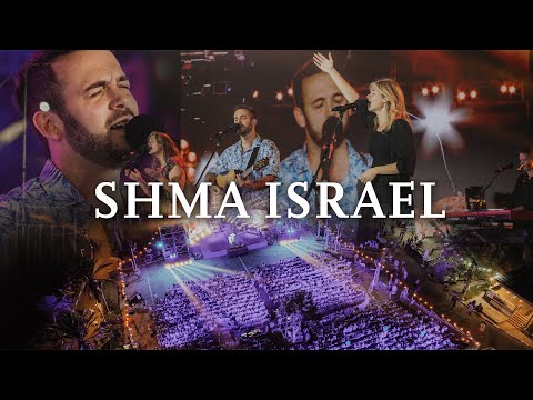 SHMA ISRAEL (Hear O Israel) | SOLU Israel | #icejfeast