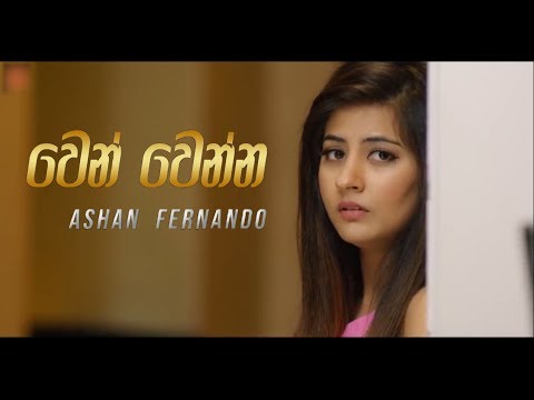 Wen Wenna-Ashan Frenando New Song 2018