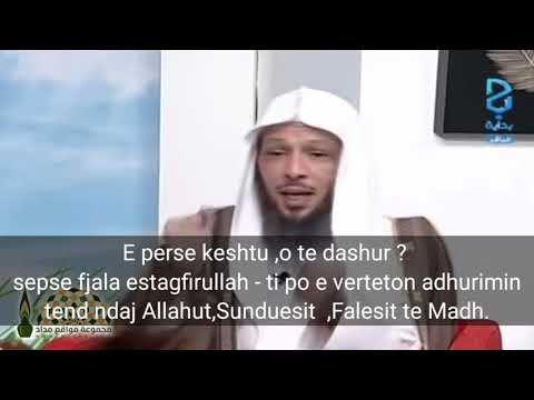 Vlera e Istigfarit (kerkim-falje ) - Shejh Sead el Atijk || Shum e Rendesishme