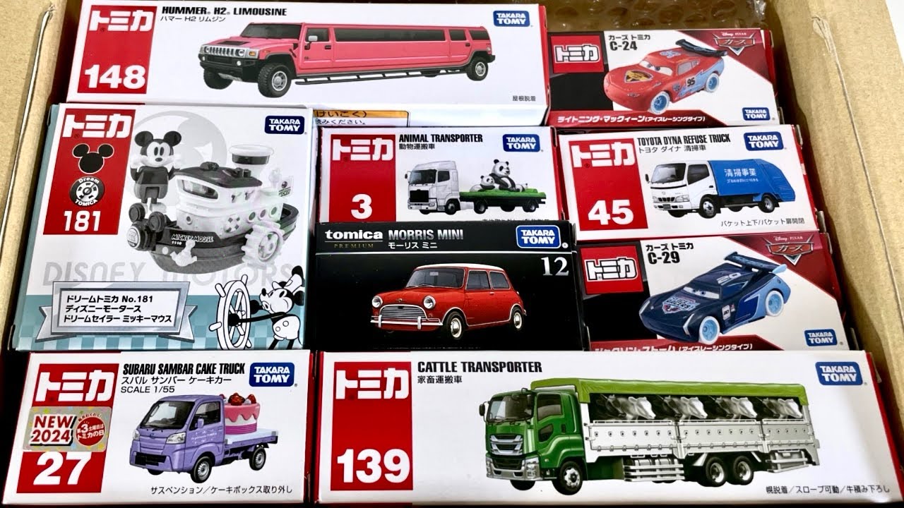 牛さんと遊んでみよう☆今月のトミカと一緒に牛さんと遊んでみよう☆効果音山盛り入れてみました☆