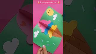 Pop-Up Ice Cream Card 🍦 | Easy Paper Craft for Kids