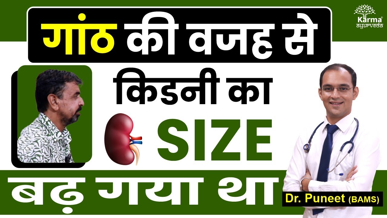 Patient video thumbnail