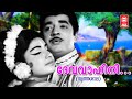 Devavahini Theerabhoomiyil - Nrithasaala1972 | KJ Yesudas | Sreekumaran Thampi | V Dakshinamoorthy Devavahini Theerabhoomiyil - Nrithasaala1972 | KJ Yesudas | Sreekumaran Thampi | V Dakshinamoorthy