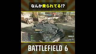 🎬なんか乗られてる!?