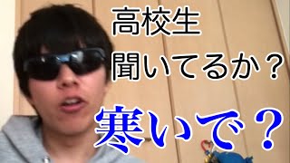 「えぐいてぇ」素人が有名人の真似事やめろやwww現実で使うな！！