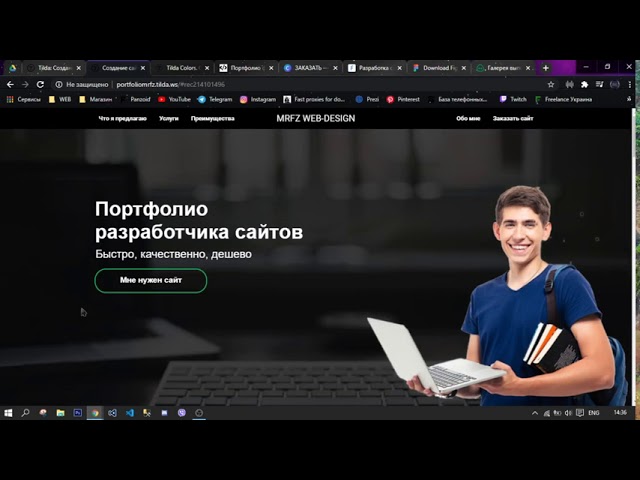 Фото Разработка сайта портфолио на платформе Tilda.
Сайт на этапе доработки (все функции рабочии, надо изменить и добавить текст)
