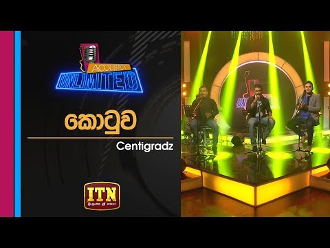 Acoustica Unlimited | Centigradz - Kotuwa | ITN