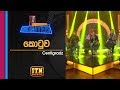 Acoustica Unlimited Centigradz Kotuwa ITN
