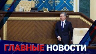 01.02.2022 21:00 Главные новости