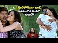 U PE KU HA Theatrical Trailer Rajendra Prasad Oollo Pelliki Kukkala Hadavidi