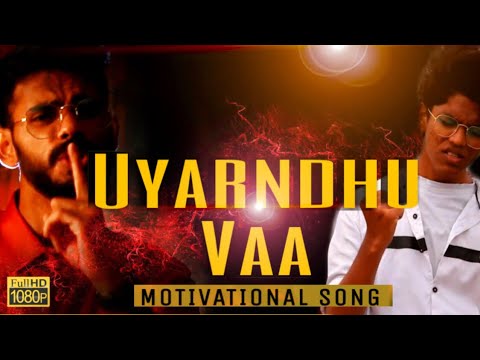 Riyas Uyarnthu vaa. Motivational song