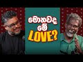 Gune Aiyage Kamare Vlog Ep 348 මොනවද මේ Love