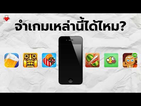 ยุคทอง Touchscreen เมื่อการ 'ปัดหน้าจอ' กลายเป็นสัญชาตญาณมนุษย์