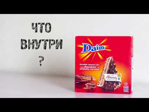 Торт DAIM из IKEA. Какой внутри?