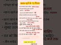 Shree Krishna Status Shree Krishna Geeta Updesh Bhagwat Geeta Saar चाणक्य नीति G