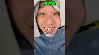 我的家庭地位不保!我妈居然领了个新儿子回来! #搞笑 #高能段子手 #funny
