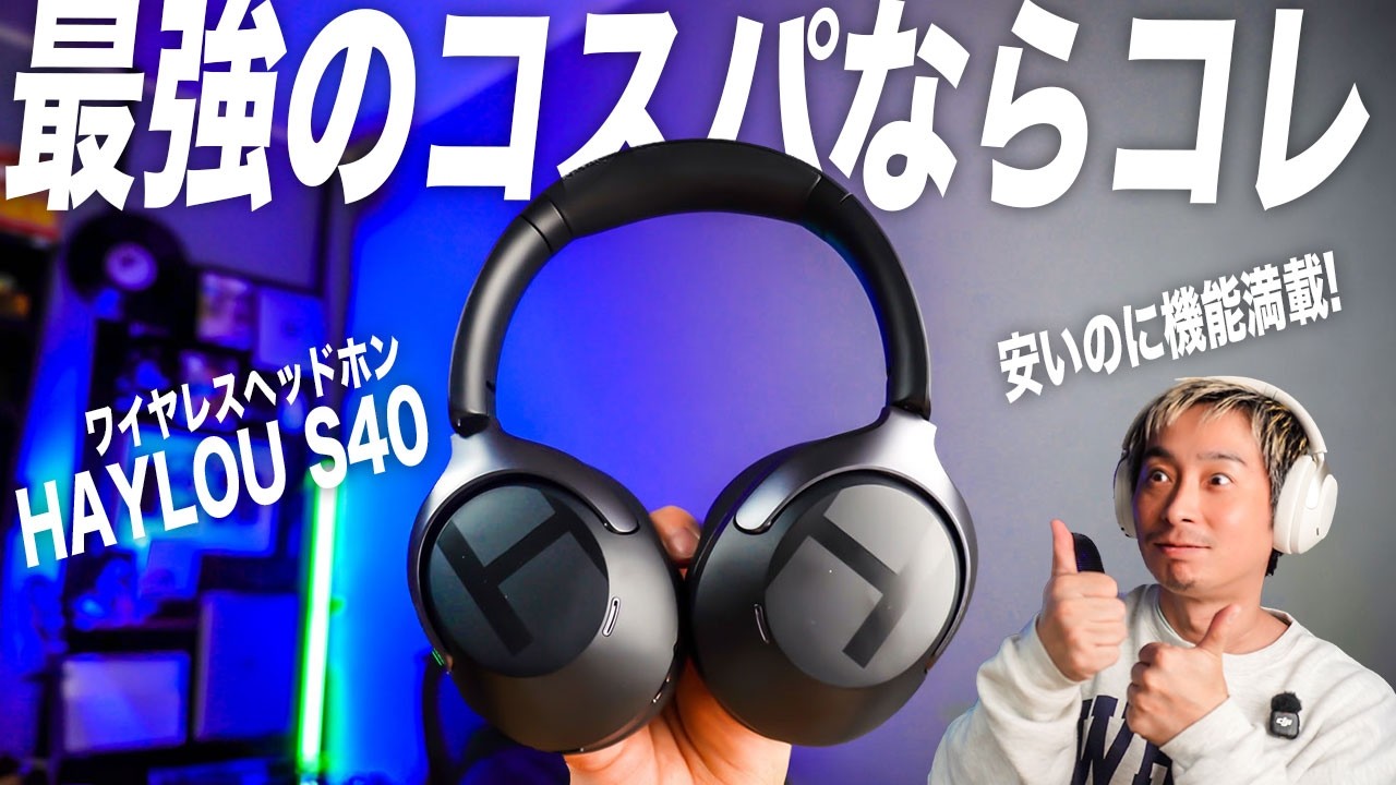 YouTube video thumbnail