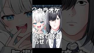 【替え歌】IRIS OUT ネッ友にプライドをへし折られた話#shorts #歌ってみた #替え歌 #irisout