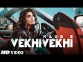 Vekhi Vekhi (Full Song) Kaur B | JSL Singh | Jung Sandhu | Latest Punjabi Songs 2020 Vekhi Vekhi (Full Song) Kaur B | JSL Singh | Jung Sandhu | Latest Punjabi Songs 2020
