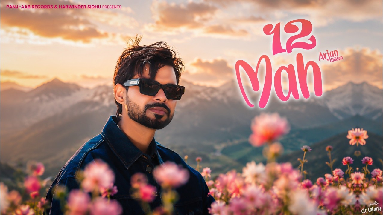12 Mah Lyrics | Arjan Dhillon