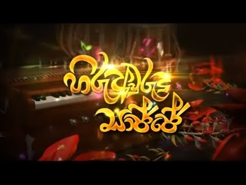Hiru TV