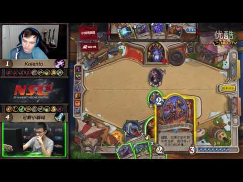 2016 NSL炉石大师赛 A组 Kolento VS 可爱小弱鸡 —2 超清