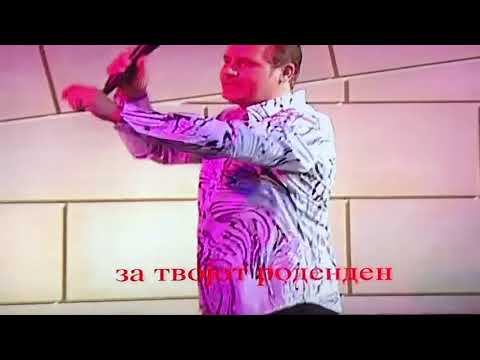 ZA TVOJOT RODENDEN - Gjorgji Gjorgiev-Gjoko