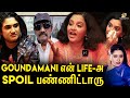 வாய்ப்பு எல்லாத்தையும் Block பண்ணாரு Goundam