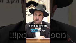 הרב מאיר אליהו | רבניות פוסקות⁉️  #רבנים #חזרהבתשובה #הרב_מאיר_אליהו (הרב מאיר אליהו) - התמונה מוצגת ישירות מתוך אתר האינטרנט יוטיוב. זכויות היוצרים בתמונה שייכות ליוצרה. קישור קרדיט למקור התוכן נמצא בתוך דף הסרטון