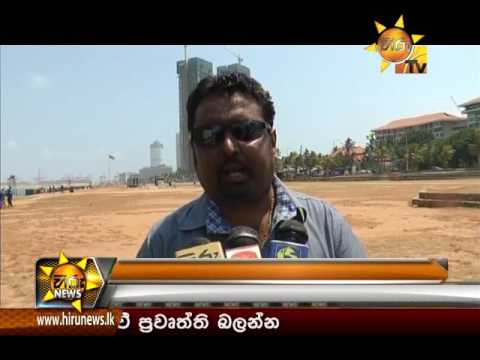 Hiru News 9.30 PM | 2017-04-29