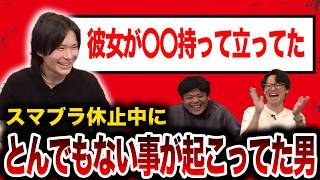 【スマブラSP】日本最強クラスのディディー使いりゅーおー、休止中に“衝撃の大事件”が発生していた…！？【スマブラ スイッチ】