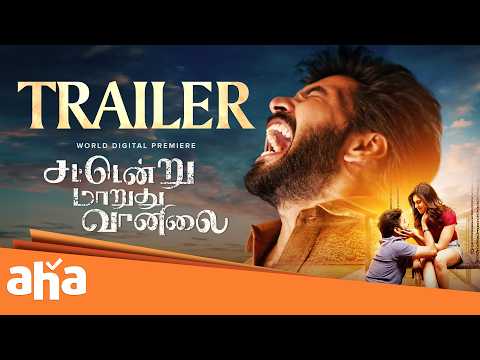 Sattendru Maarudhu Vaanilai