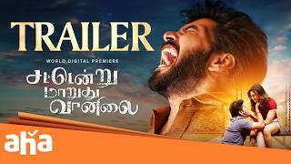 Sattendru Maarudhu Vaanilai