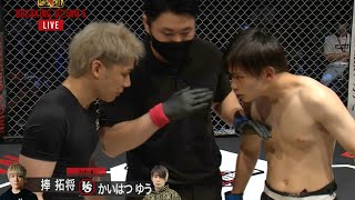 BreakingDown本戦に挑む捧さんに完全密着してきました