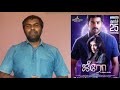 IMR18 Zero Tamil Movie Review Thrilling Movie Don S Review PrimeVideoIN