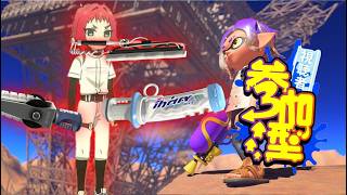 【スプラトゥーン3参加型】遂に夏休み突入！みんなで一緒に楽しもうぜ！！　俺より強いやつおるんかなぁ　【初見さん大歓迎！オープン/プラベなど】
